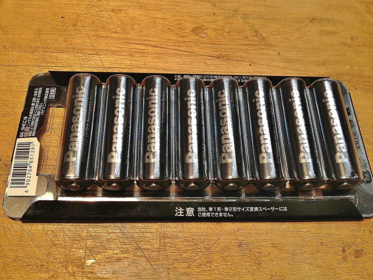 Di2 のバッテリーパックを作ってみる【橋輪Blog】 : 橋輪 Di2 のバッテリーパックを作ってみる【橋輪Blog】 : 橋輪