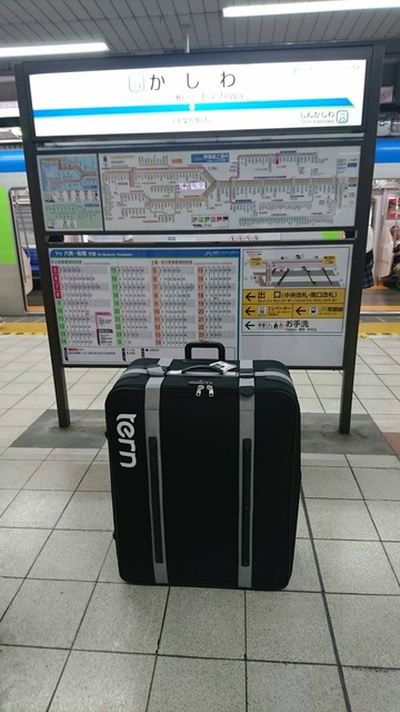 2017-06-19_tern_airporter_at_kashiwa