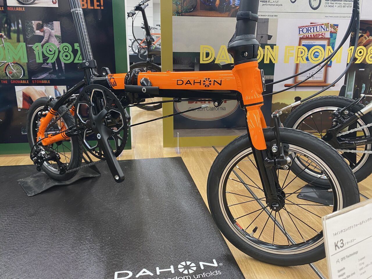 2024 DAHON / tern / FUJI の合同展示会【橋輪Blog】 : 橋輪 2024 DAHON / tern / FUJI の合同展示会【橋輪Blog】 : 橋輪