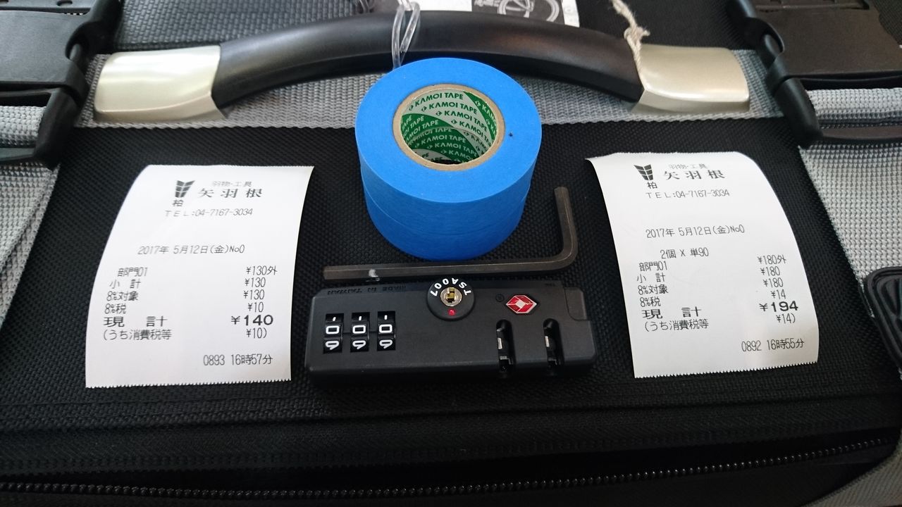 tern verge P10 日記 ~ 初折畳み&搬送編(その4)【橋輪Blog tern verge P10 日記 ~ 初折畳み&搬送編(その4)【橋輪Blog