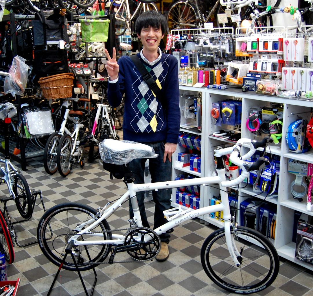 Dahon dash d20 clearance
