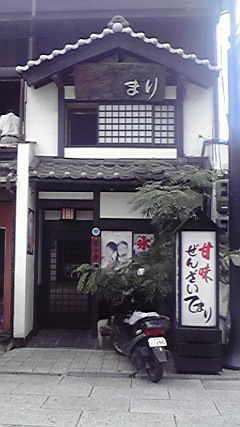P1330007