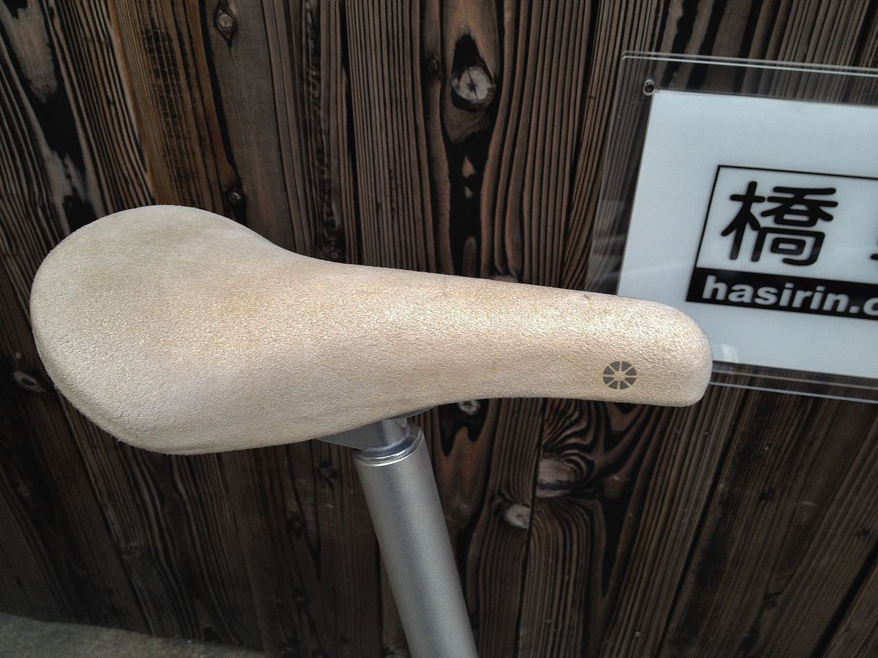 DAHON 2013 Mu P8 / 2014 Mu P9 オーナー必見!【橋輪Blog DAHON 2013 Mu P8 / 2014 Mu P9 オーナー必見!【橋輪Blog