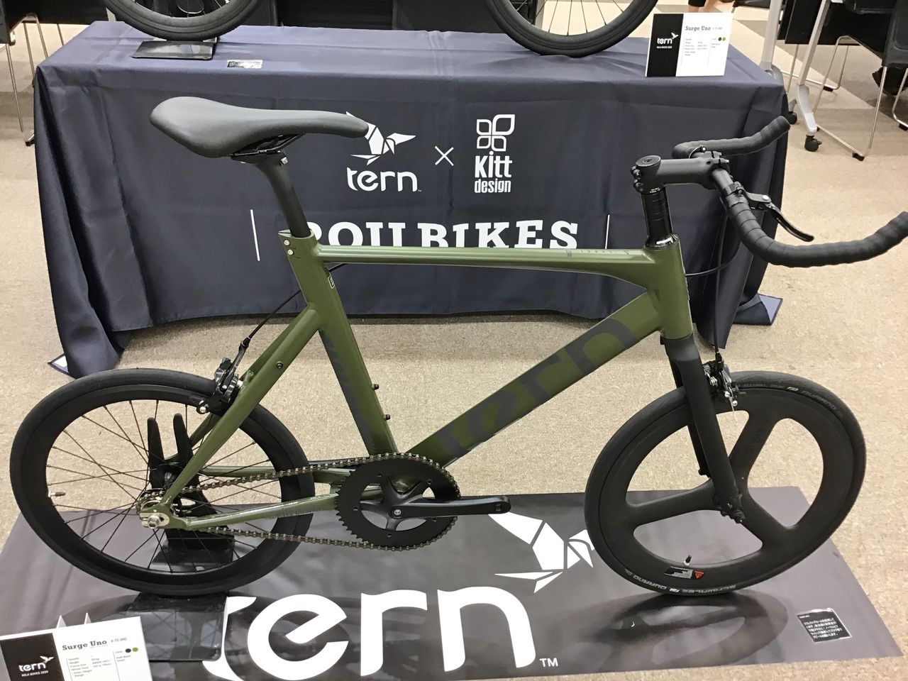 Turn Surge Uno 2020 サージュ ウーノ 室内保管 ウーノ tern 2020年