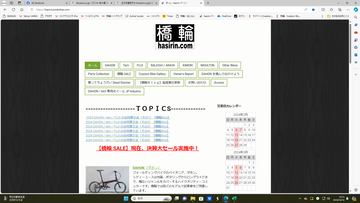 スクリーンショット (36)