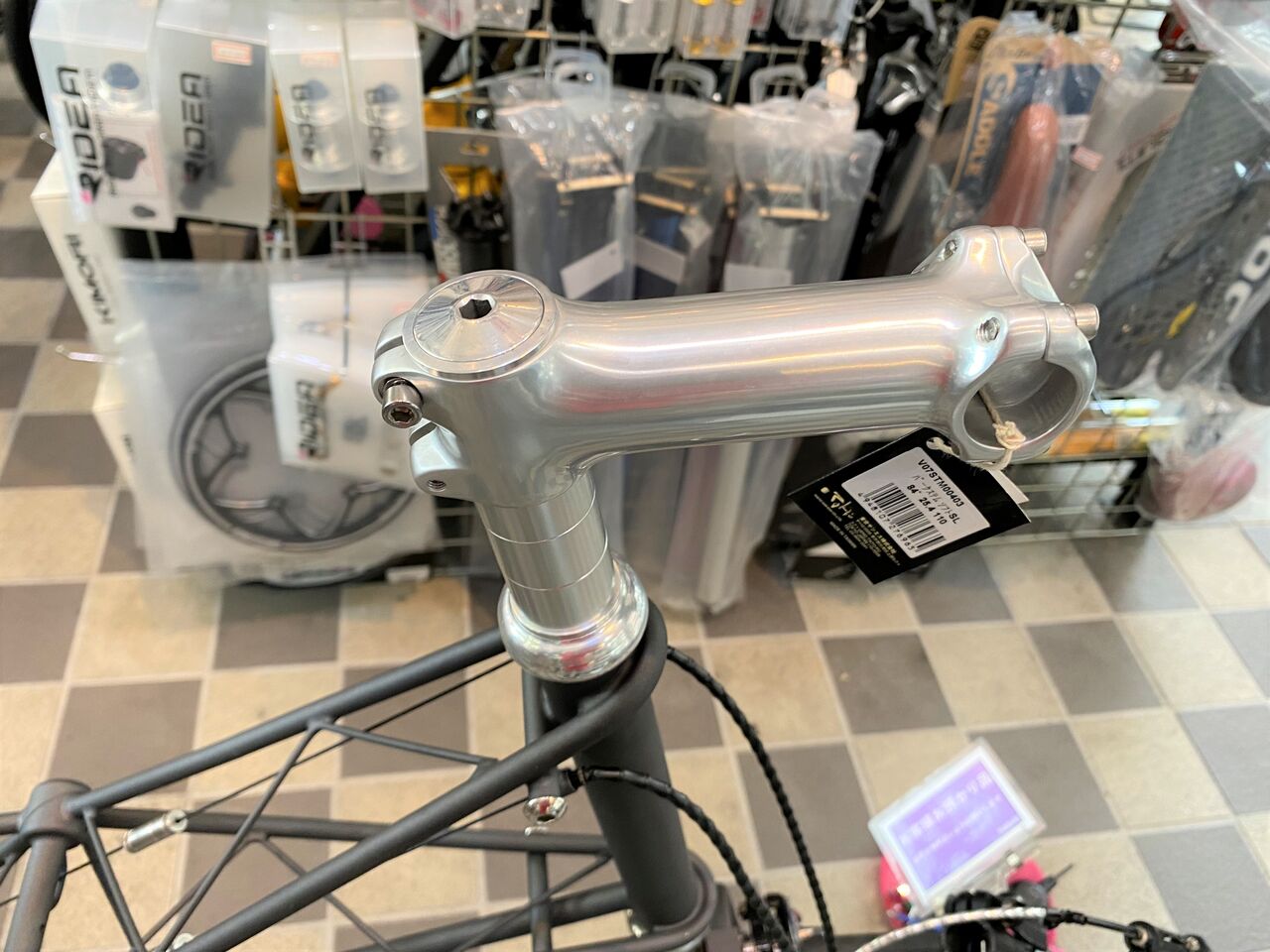MOULTON TSR 9-SP オールペイント(その22)【橋輪Blog】 : 橋輪 MOULTON TSR 9-SP オールペイント(その22)【橋輪Blog】 : 橋輪