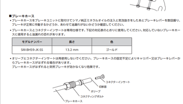 スクリーンショット (3)