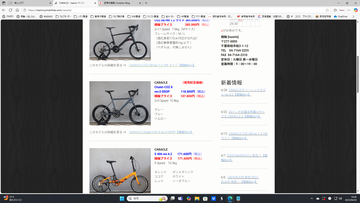 スクリーンショット (90)