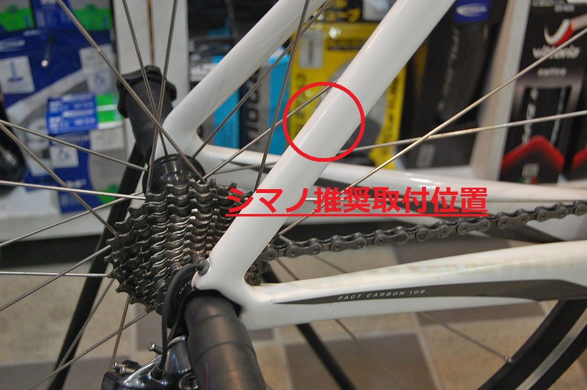 Di2 ワイヤレスユニットでシフト状態は記録できる? 【橋輪 Di2 ワイヤレスユニットでシフト状態は記録できる? 【橋輪