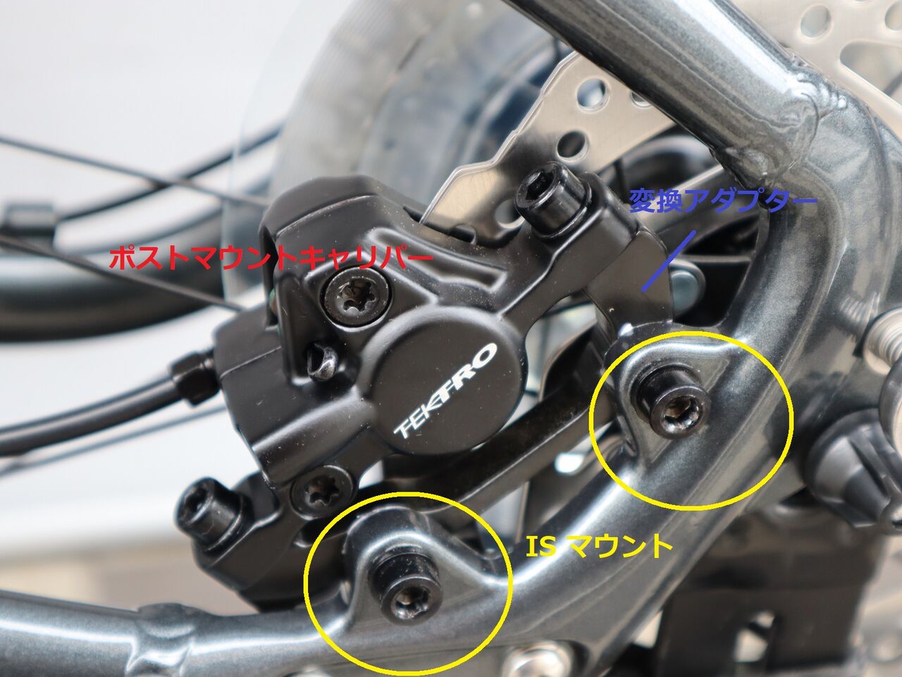 ポストマウントとフラットマウントの違いについて【橋輪Blog】 : 橋輪