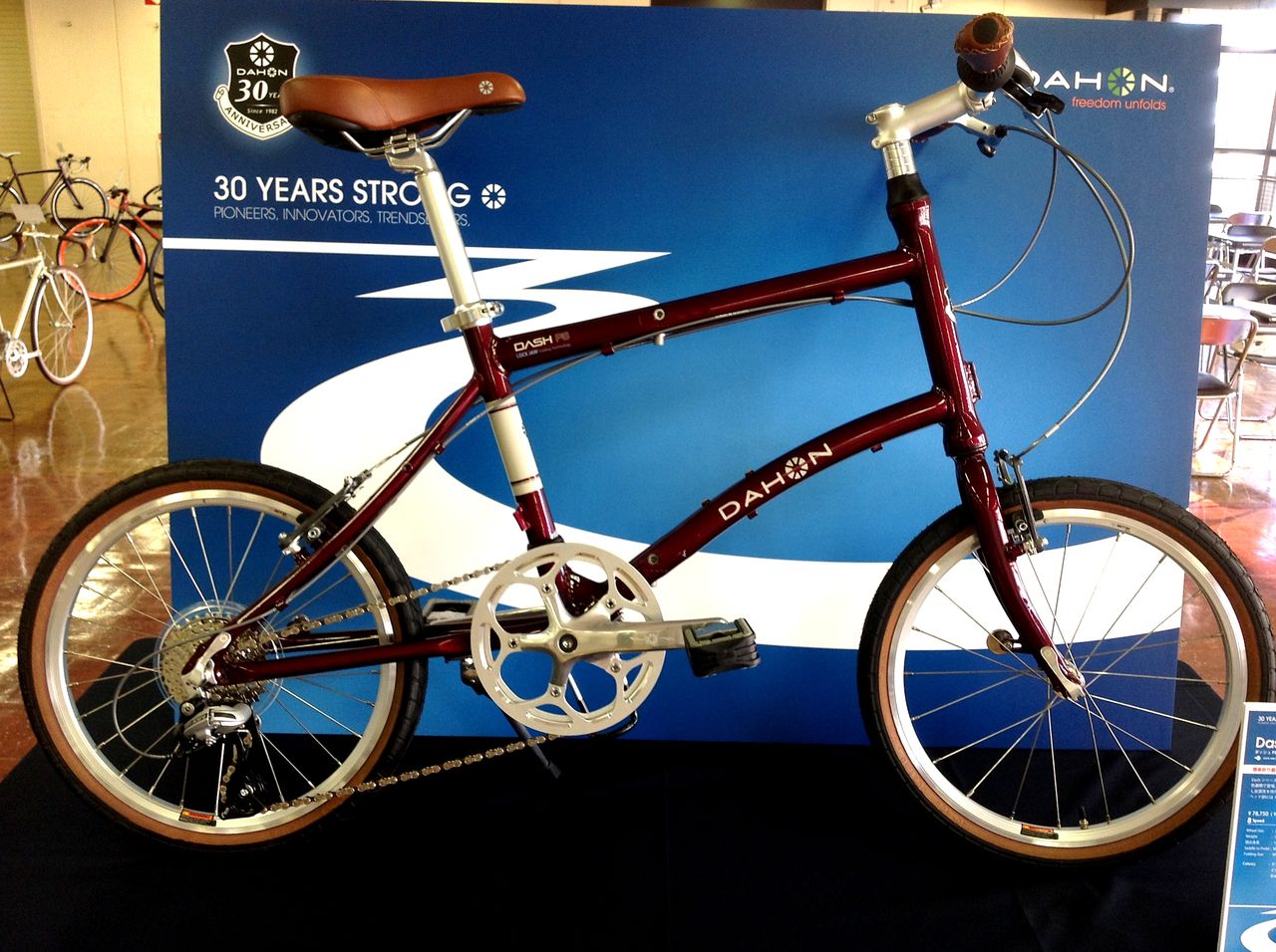 DAHON 2013 モデル速報 !4 【橋輪Blog】 : 橋輪 DAHON 2013 モデル速報 !4 【橋輪Blog】 : 橋輪