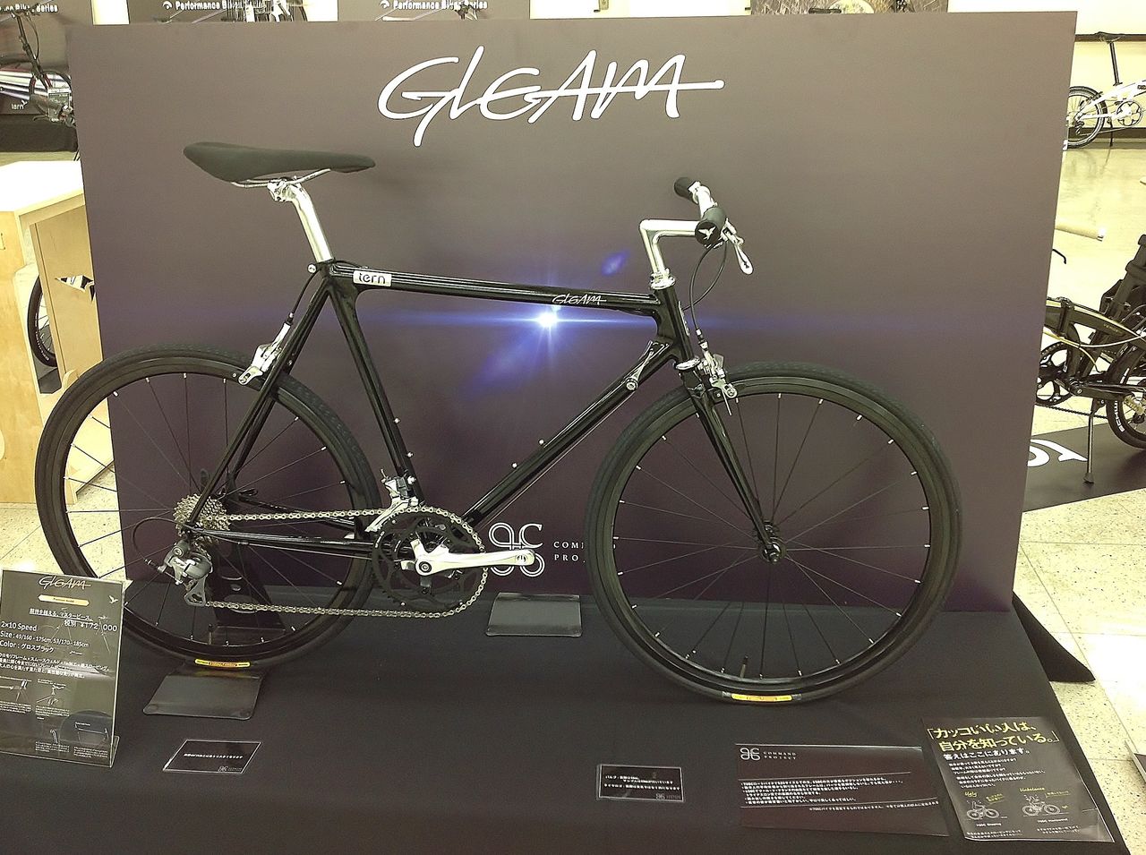 2016 tern NEW MODEL 速報 3 !【橋輪Blog】 : 橋輪