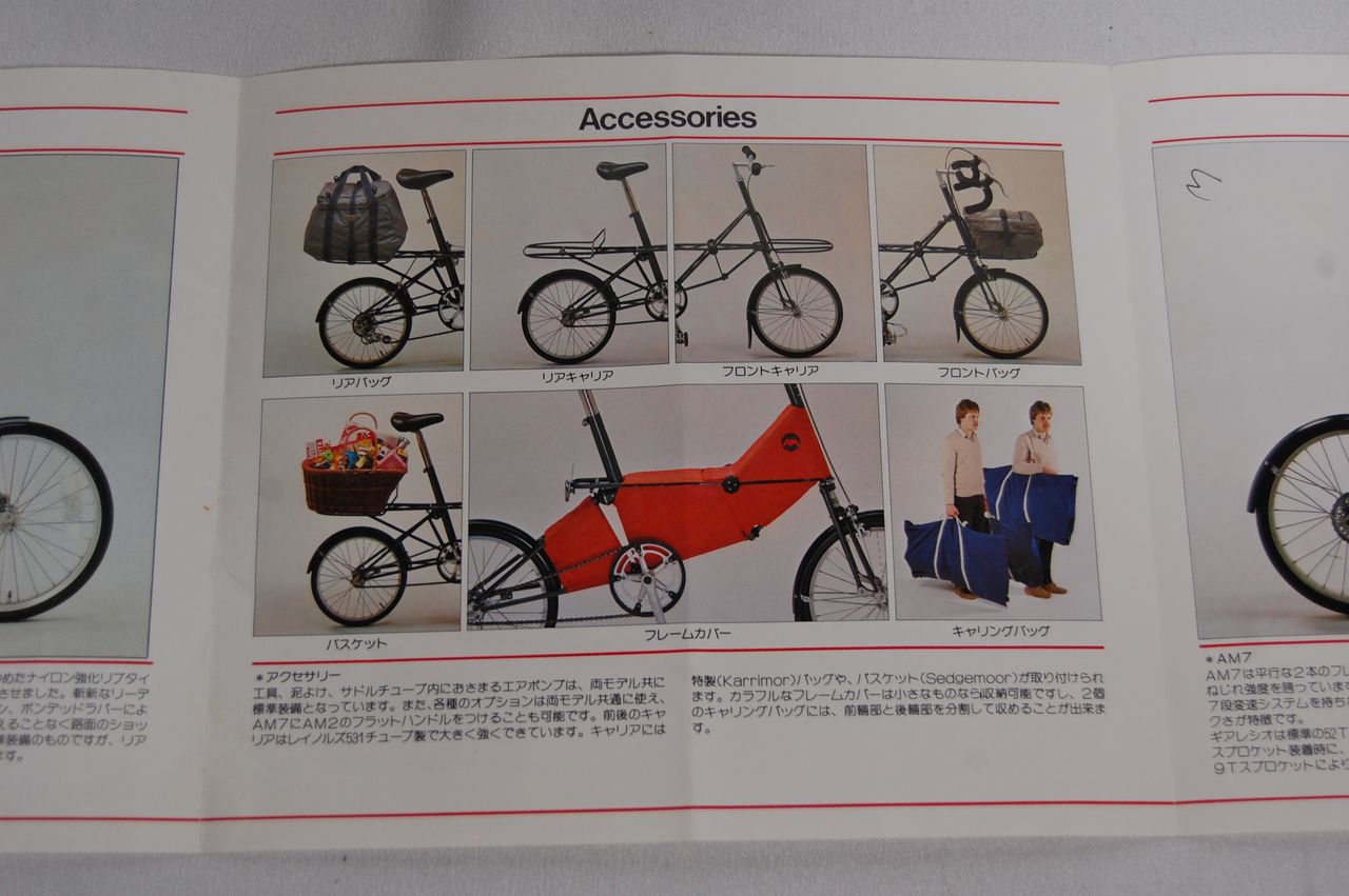 先生の MOULTON APB 【橋輪Blog】 : 橋輪
