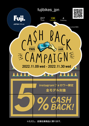 cashback_fuji_tate-1000x1415