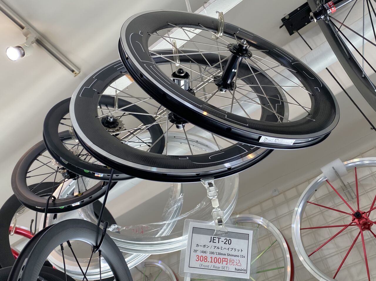 HED JET 20 シマニョーロの件【橋輪Blog】 : 橋輪