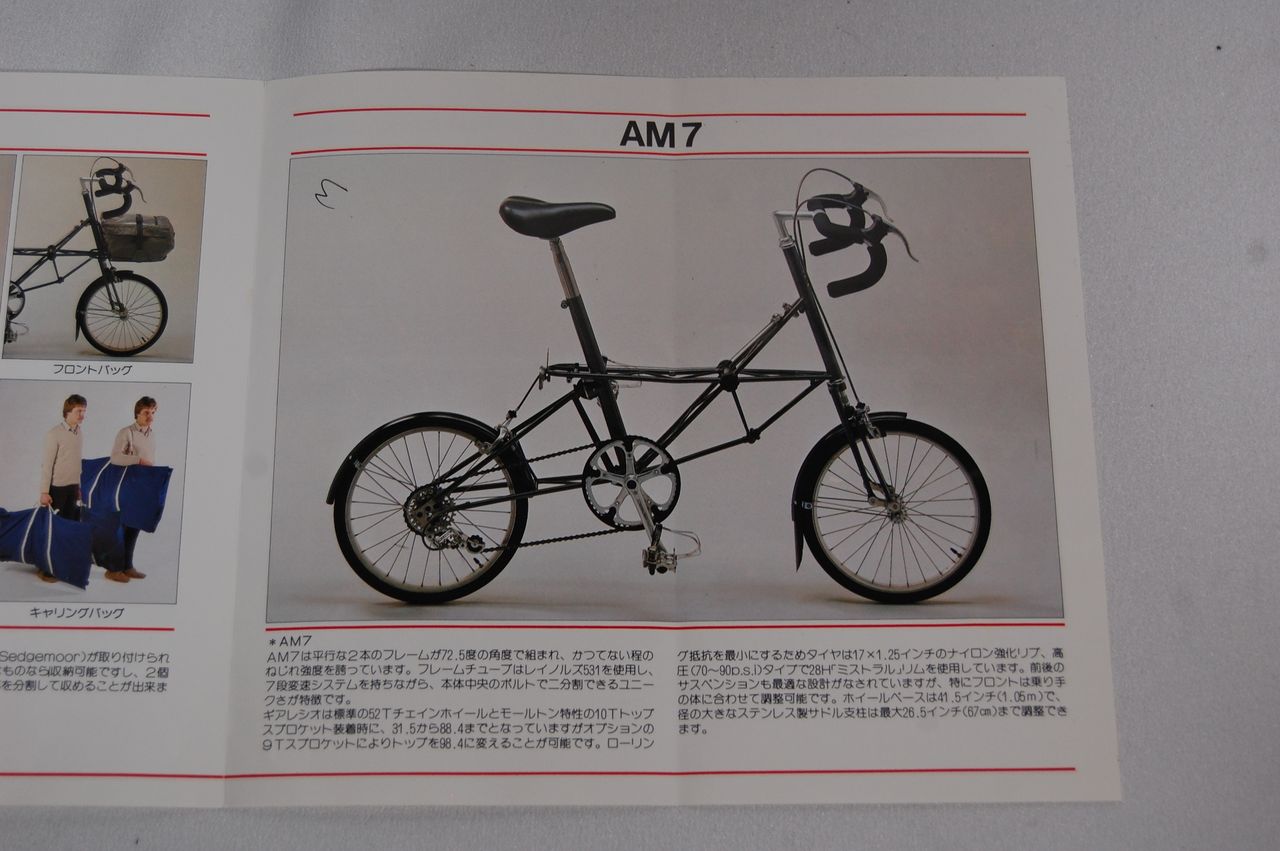 先生の MOULTON APB 【橋輪Blog】 : 橋輪