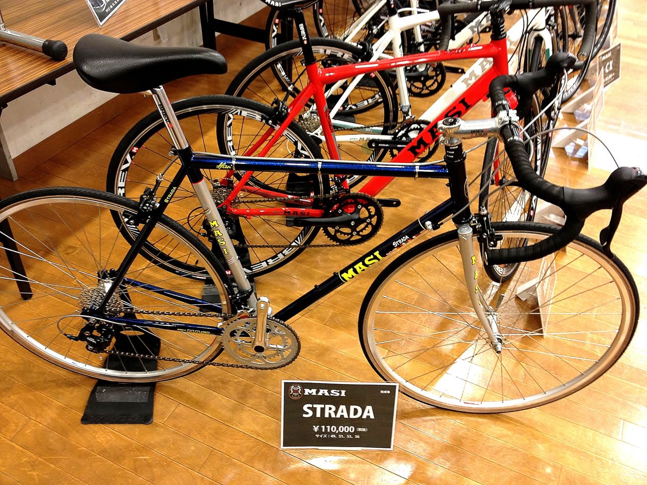 本当に久々のMASI 。ストラーダをご紹介【橋輪Blog】 : 橋輪