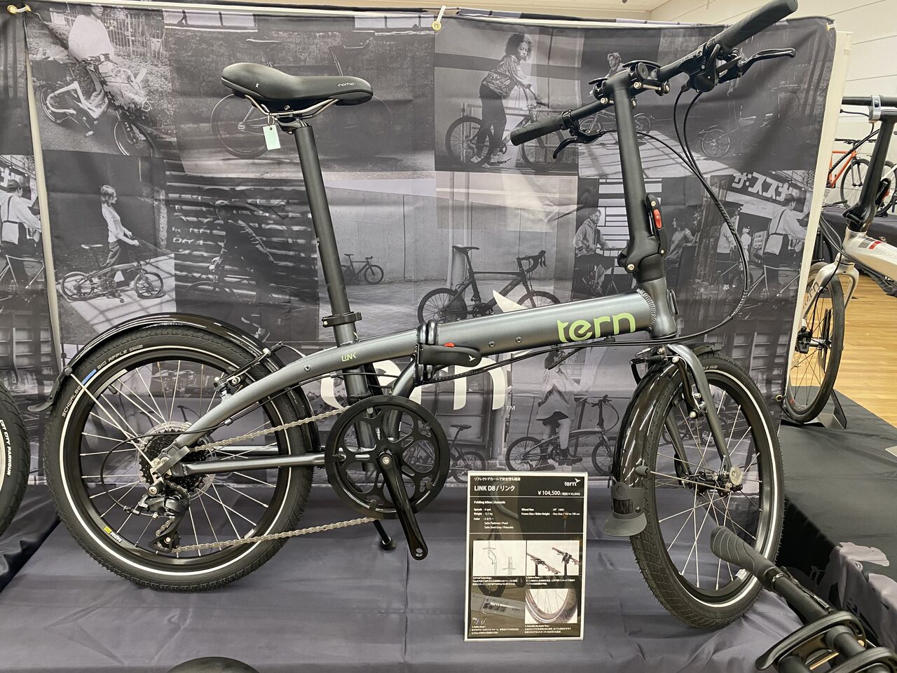 2024 DAHON / tern / FUJI の合同展示会(その3)【橋輪Blog 2024 DAHON / tern / FUJI の合同展示会(その3)【橋輪Blog