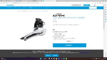 スクリーンショット (56)