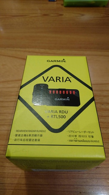 varia_bike_radar004