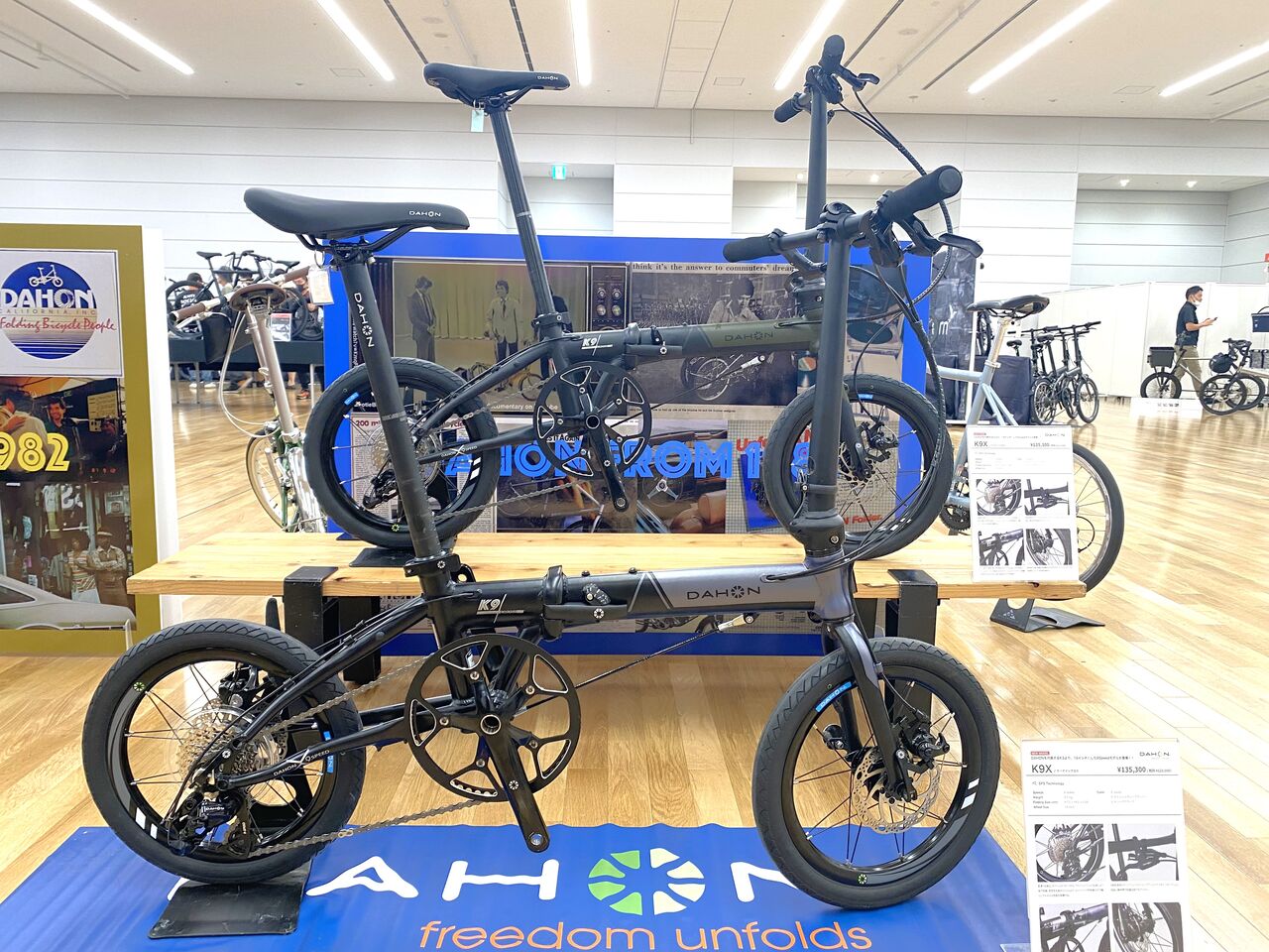 2024 DAHON / tern / FUJI の合同展示会【橋輪Blog】 : 橋輪 2024 DAHON / tern / FUJI の合同展示会【橋輪Blog】 : 橋輪