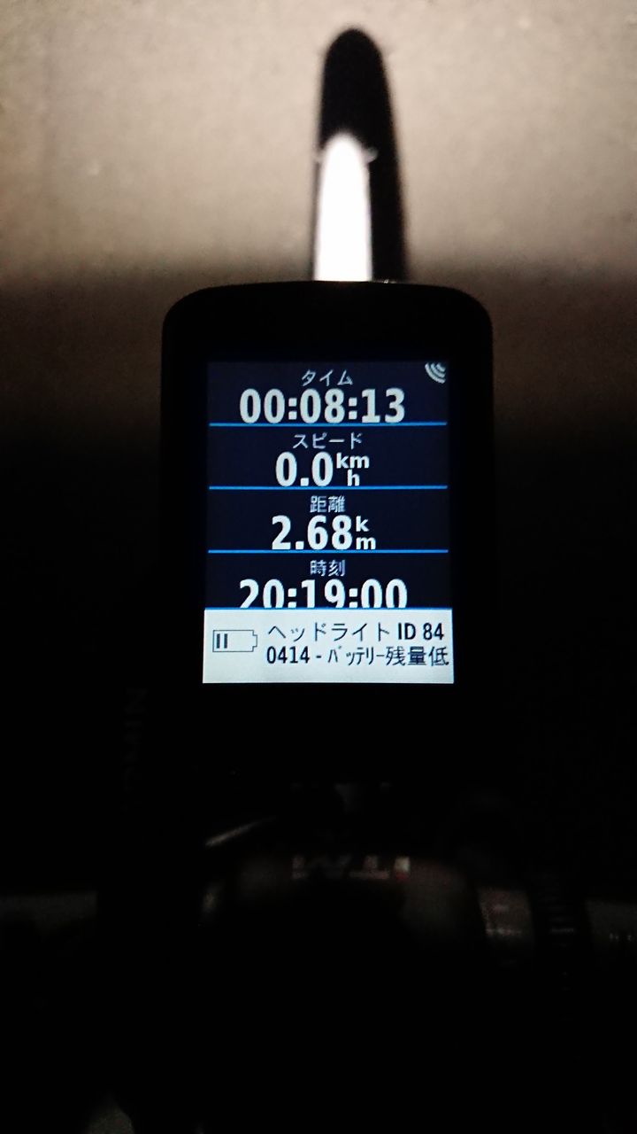 最近はやりのスマートライト：Garmin Varia UT800+【橋輪blog