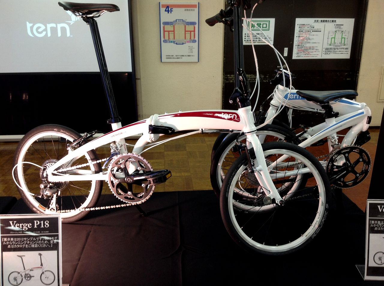 tern 2013 モデル速報 ！【橋輪Blog】 : 橋輪