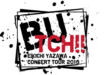 h1_butch[1]