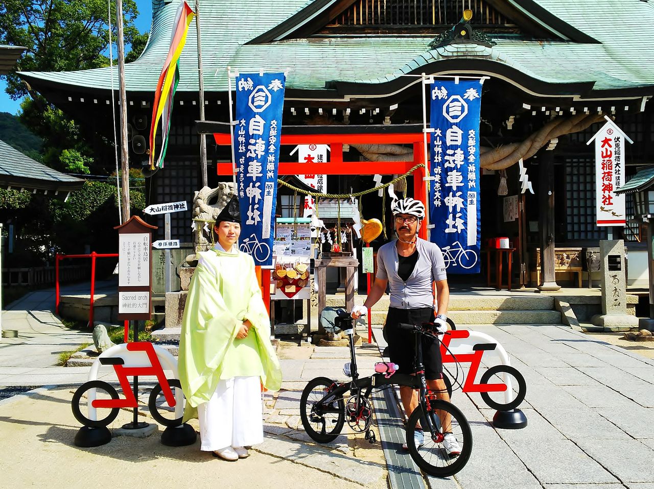 自転車守る輪 大山神社 1000個 限定 ろんぐらいだぁ
