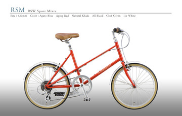 ARAYA_RALEIGH_BIG_FORMAT_RSM-420R[1]