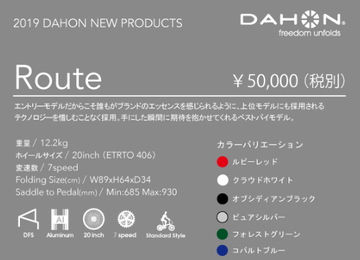route