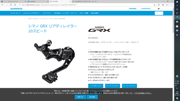 スクリーンショット (13)