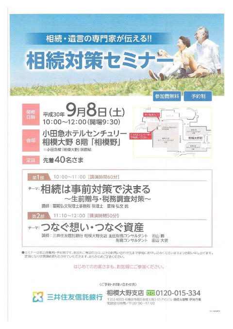 30.09.08
