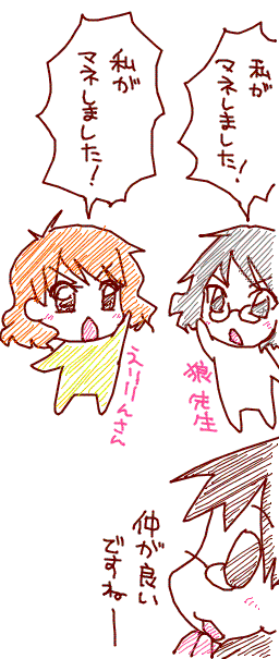 C_16_26_20100725184002_6790b_minoru