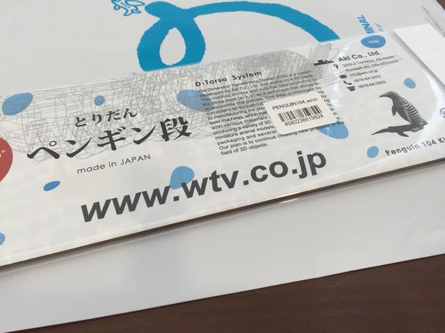 2015-03-29-10-58-21