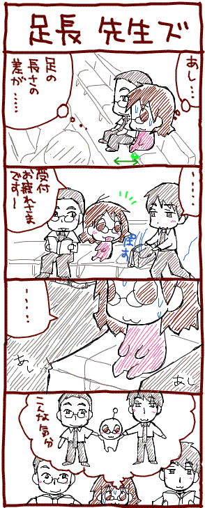 C_17_27_20100815195320_6995_minoru