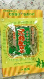 黒糖生姜