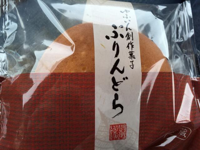 2015-03-21-13-28-38