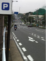久しぶりの二段坂