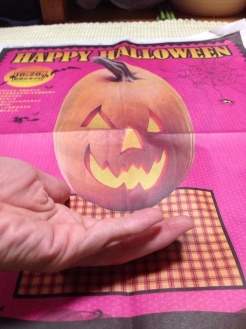 2014-10-21-22-54-08