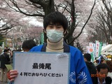 才川税理士