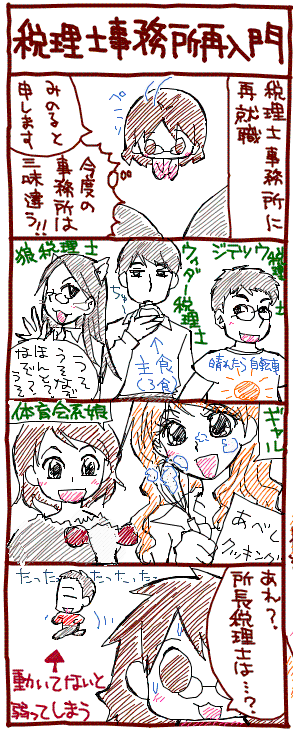 C_16_63_20100713224812_6576_minoru