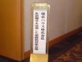 生前贈与