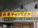 À¤³¦¥Á¥ã¥ó¥Ô¥ª¥ó