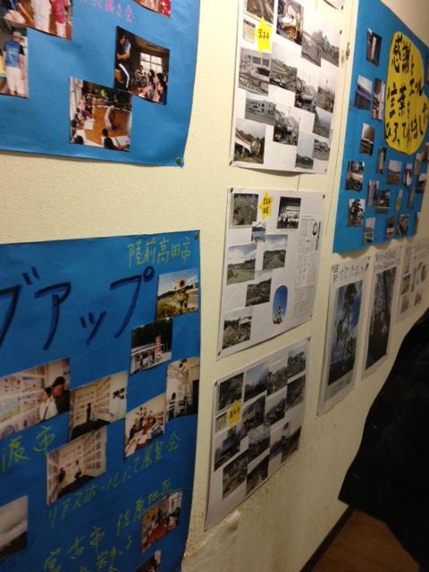 展示