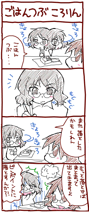 ���Ϥ�Ĥ֤������a