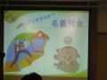 名義預金
