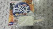しろくま3