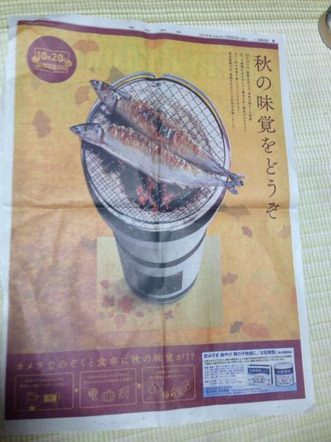 2014-10-21-22-54-31