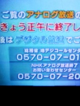修了しました